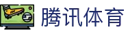 足球篮球赛事统计中心|实时比分数据分析与赛程观察
